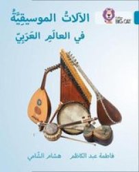 Musical Instruments Of The Arab World - Level 13 Paperback
