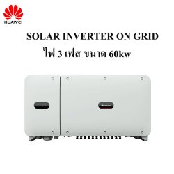 Huawei SUN2000 50KTL-M3 50KW 3 Phase Inverter