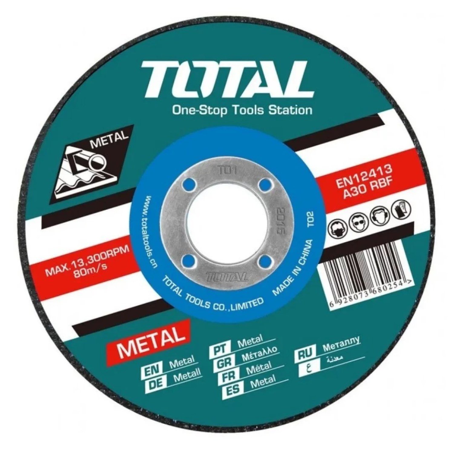 Product image - {main}
