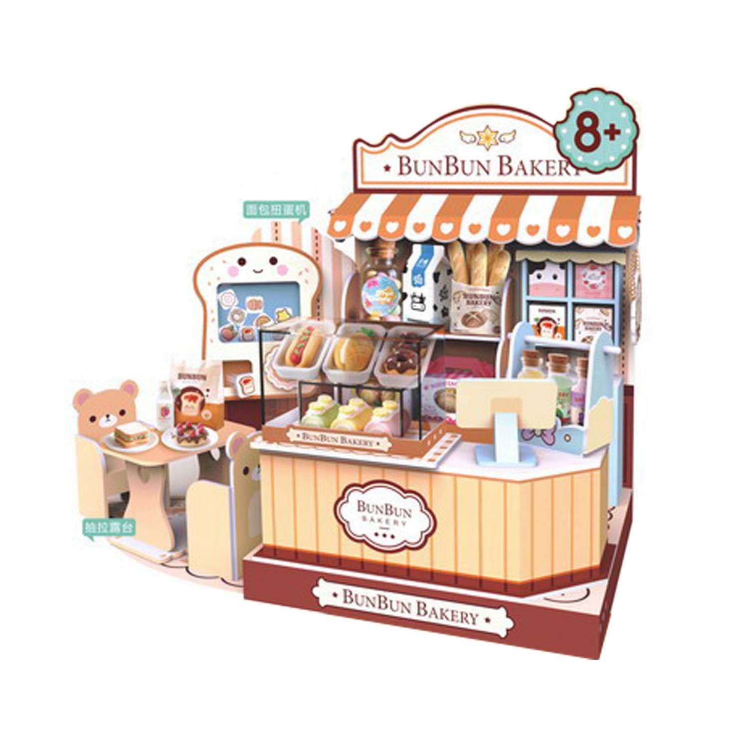 Product image - {main}