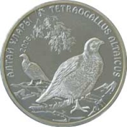 Do Not Pay - Kazakhstan 50 Tenge 2006 Bird