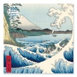 Adult Jigsaw Puzzle Utagawa Hiroshige: The Sea At Satta 500 Pieces - 500-PIECE Jigsaw Puzzles Jigsaw
