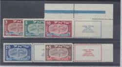 Israel 1948 Jewish New Year Set Of 5 With Tab Unmounted Mint