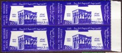 Egypt 1961 Unesco 3rd Issue Preservation Nubian Monument Complete Unmounted Mint Block Of 4 Sg 67