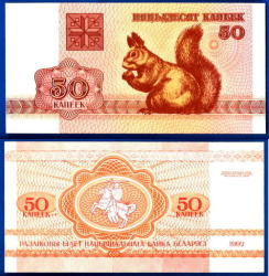 Belarus Lot 10 X 50 Kapeek 1992 Unc Squirrel Europe Animal Banknote