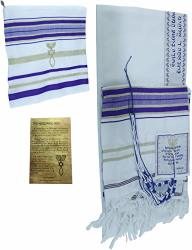 New Covenant Prayer Shawl English Hebrew & Bag Israel Holy Land Purple