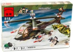 Brick - Helicopter Enlighten 818