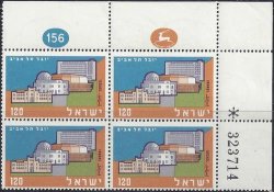 Israel 1959 Tel Aviv 50TH Anniversary Complete Unmounted Mint Printers Margin Block Sg 160