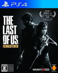 The Last Of Us Remastered For PS4 Japan Import