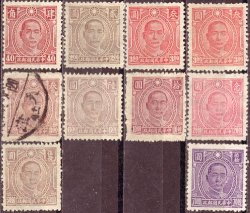 China 1944 Sun Yat-sen 6TH Issue Mostly Mintincluding $3 Shade 702 10 No Gum Perf 12 1 2