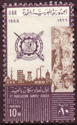 Egypt 1966 First Population Census Unmounted Mint Complete Set Sg 885