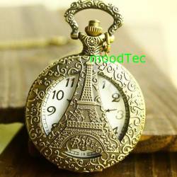 Eiffel Tower Pocket Watch In Stock