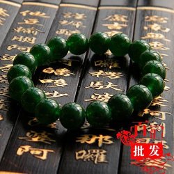 Emerald Green Beaded Bracelet Beads Bracelet Male Models Ms. Bracelet Prayer Beads Prayer Beads Bracelets Whole