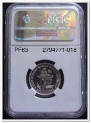 The Very Rare 1949 Sa Proof Shilling Ngc Pf63.