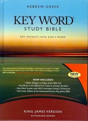 Hebrew-greek Key Word Study Bible - Spiros Zodhiates Hardcover