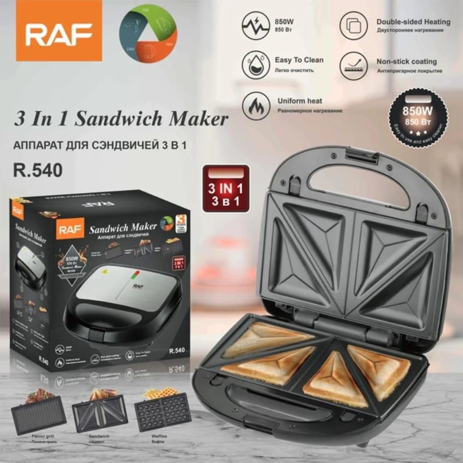 Product image - {main}