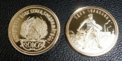 Ussr Soviet 10 Rubles 1923 Russian Gold Clad Brass Coin Copy Proof