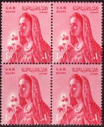 Egypt 1958 Country Woman & Cotton Plant Block Of 4 Unmounted Mint Sg 553