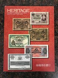 Heritage Auction Catalog- World Currency Auction 3546- Featuring The Alta California Collection. June 23 & 24 2016. Hong Kong.