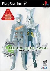 Digital Devil Saga: Avatar Tuner Atlus Best Collection Japan Import