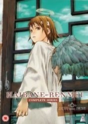 Haibane Renmei: Complete Series DVD