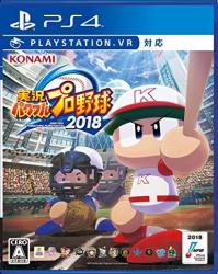 Konami Jikkyou Powerful Pro Yakyuu 2018 VR Sony PS4 Playstation 4 Japanese Version
