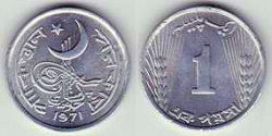Pakistan Coin 1 Paisa Km29 Unc Bu E-58