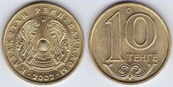 Kazakhstan Coin 10 Tenge 2012 Km25 Unc M-0899