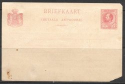 Netherlands suriname 1891 Advertising Postcard Reply Paid Postcard