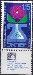 Israel 1969 Weizmann Institute Of Science With Tabs Unmounted Mint Complete Set With Tab Sg 431
