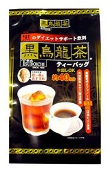 Black Oolong Tea 200G Pack