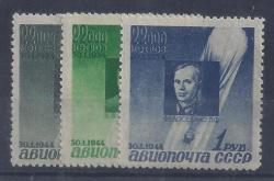 Russia 1944 Stratosphere Set Of 3 Fine Mint