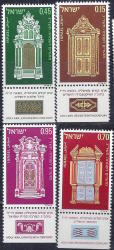 Israel 1972 Jewish New Year Holy Arcs From Israel Unmounted Mint With Tab Complete Set Sg 535-8