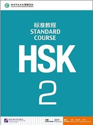 Hsk Standard Course 2 Chinese And English Edition