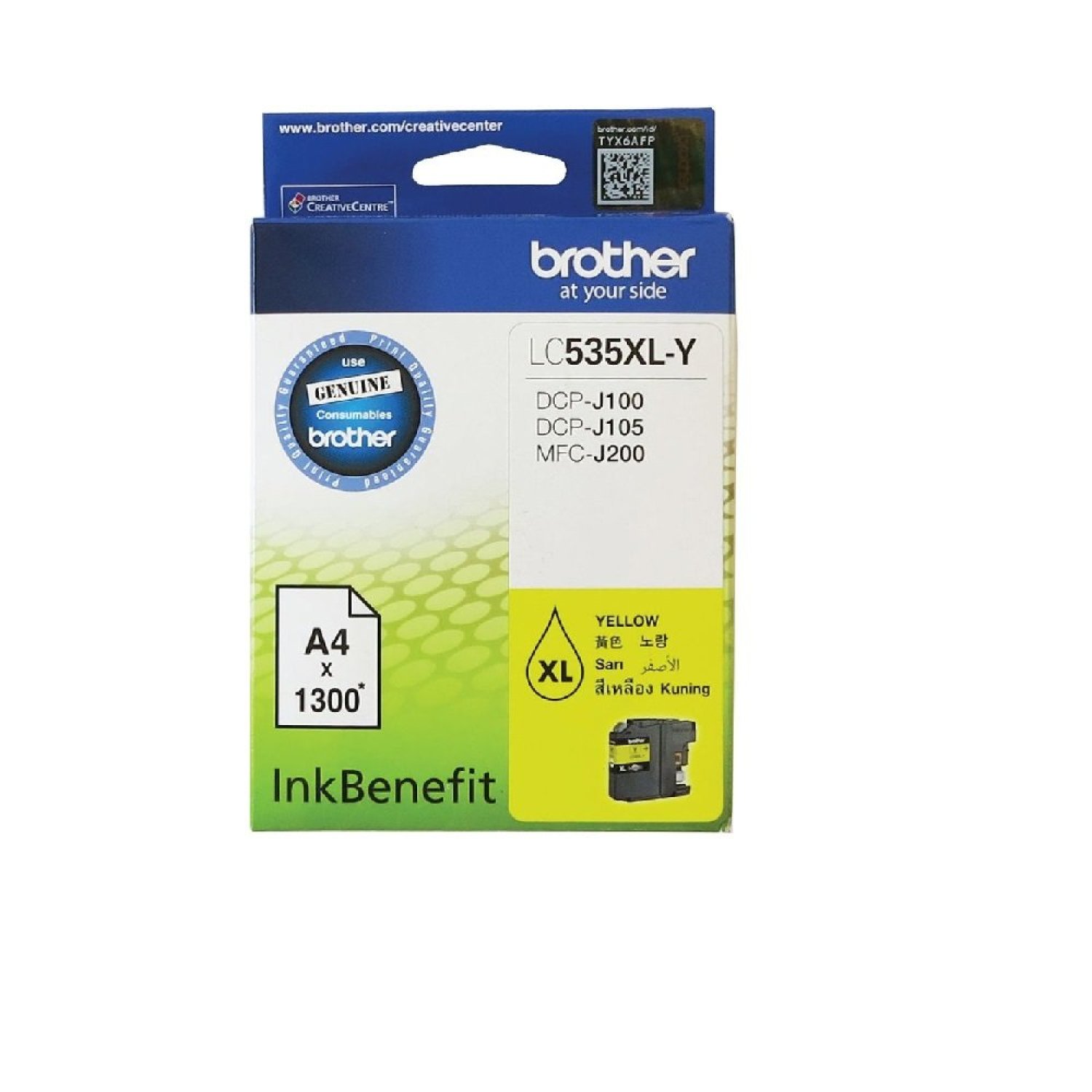 Product image - {main}