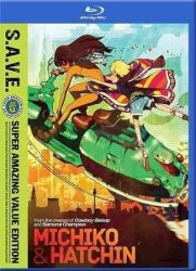 Michiko & Hatchin - Complete Series - S.a.v.e. Region A Blu-ray