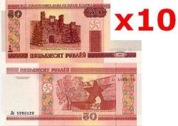 Do Not Pay - 10 X Notes Belarus 50 Rub 2000 Unc