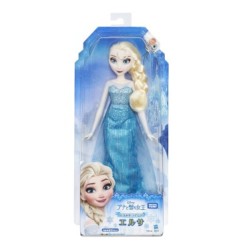 FROZEN Classic Doll Elsa