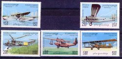 Cambodia 2001 Aircraft Transport 1408-12 Complete Unmounted Mint Set