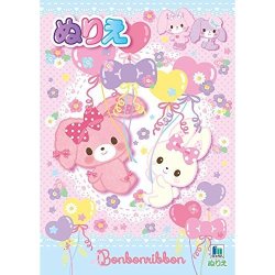 Sanrio Bonbonribbon Coloring book A5 Size 32Page Japan
