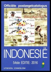 Indonesie Indonesia 2016 - Zonnebloem Catalogus Catalogue - 247 Pages - Brand New