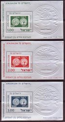 Israel 1973 Jeru M '73 International Stamp Exhibition Sg Ms571 Complete Umm Miniature Sheet