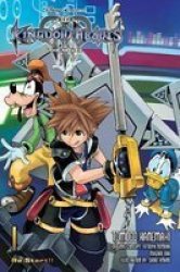 Kingdom Hearts Iii: The Novel Vol. 1 Light Novel : Re: Start - Tomoco Kanemaki Paperback