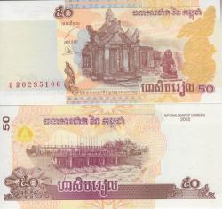 50 Cambodia Riels 2002 P52 Unc