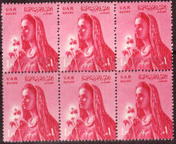 Egypt 1958 Country Woman & Cotton Plant Block Of 6 Unmounted Mint Sg 553