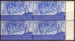 Egypt 1953 Electronics Exhibition Cairo Unmounted Mint Block Of 4 Sg 492