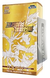 POKEMON Card Xy Concept Pack Cp4 100 Cards In 1 Box Premium Champion Pack: Ex - M - Break Korea Version Tcg