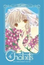 Chobits 20TH Anniversary Edition 4 Hardcover
