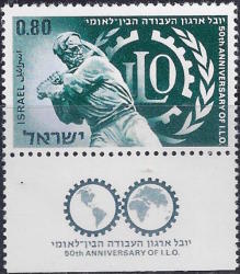 Israel 1969 I.l.o. 50TH Anniversary With Tabs Unmounted Mint Complete Set With Tabs Sg 408