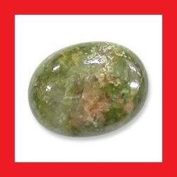 Unakite - Green With Mottled Red Oval Cabochon - 2.62cts